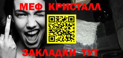 ГАЛЛЮЦИНОГЕННЫЕ ГРИБЫ Апшеронск