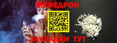 mdpv Жуковский