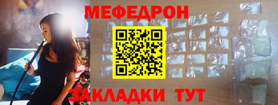 мет Азнакаево
