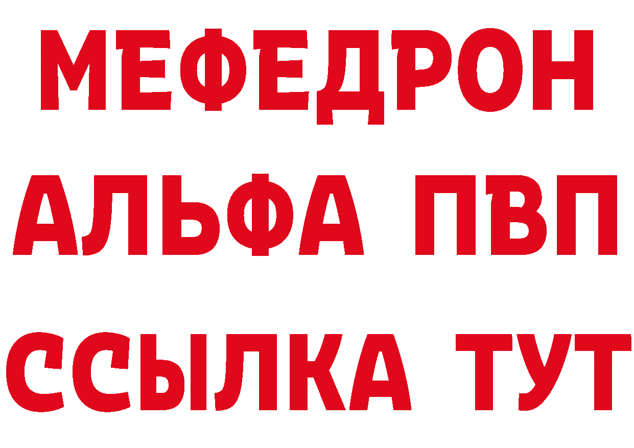 MDMA crystal вход это MEGA Салават