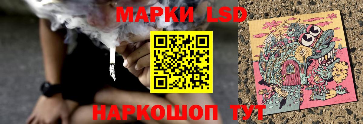 LSD-25 экстази кислота Салават