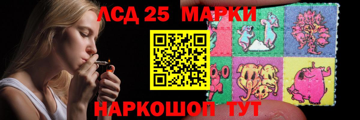 Салават  Лсд 25 экстази ecstasy  Вход с VPN 