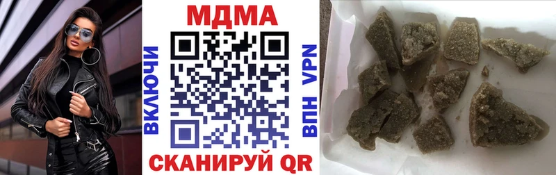 MDMA Molly  где найти   Салават 