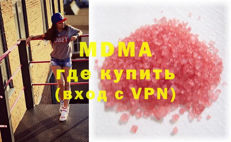 MDMA Molly  Салават 