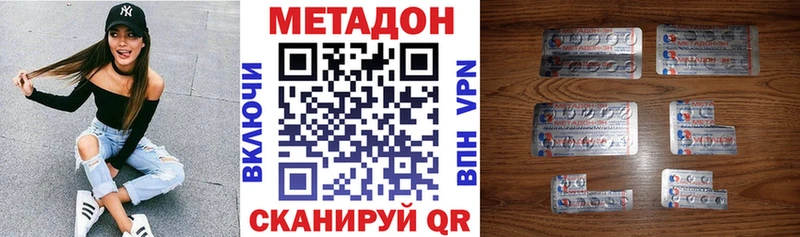 ОМГ ОМГ зеркало  Салават  МЕТАДОН мёд 