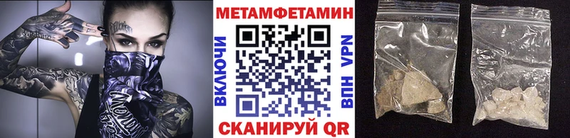 Первитин пудра  Салават 