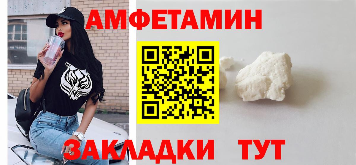Первитин пудра Салават