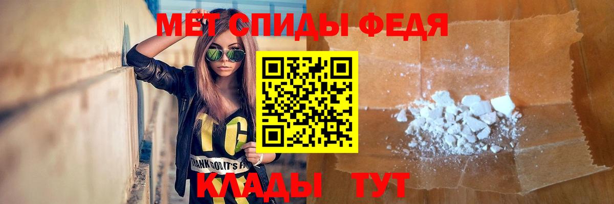 Салават  Метамфетамин кристалл  Вход с VPN 