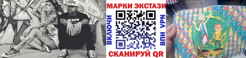 где купить наркотик Салават Марки NBOMe 1500мкг
