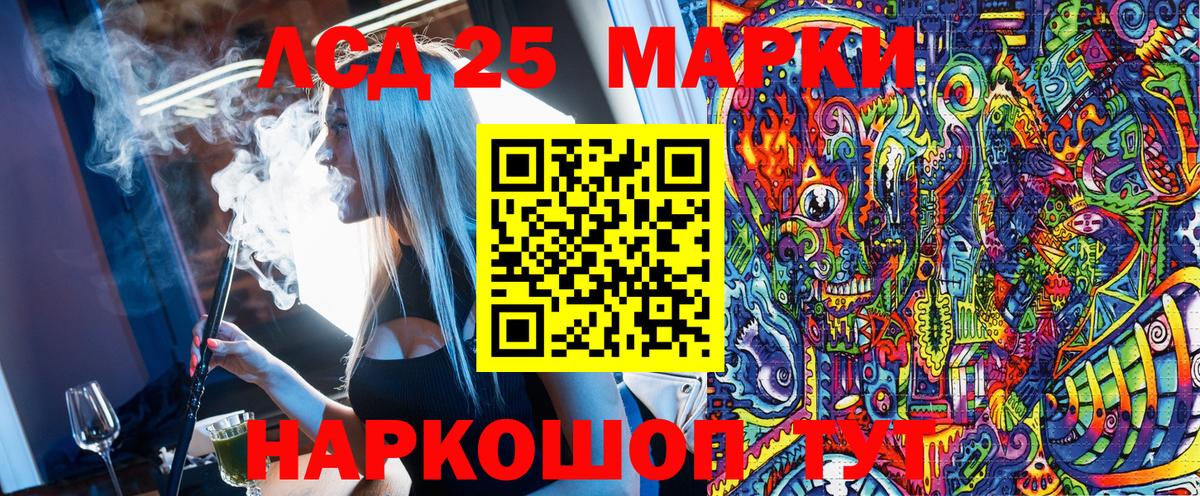 где продают наркотики  Марки NBOMe  Салават  Марки NBOMe 1500мкг 