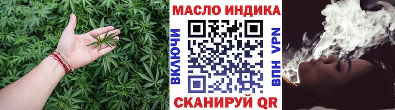 ТГК Wax  OMG зеркало  Салават 