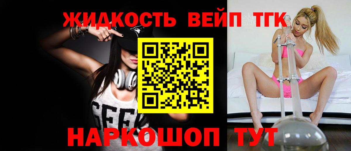 Марихуана Салават